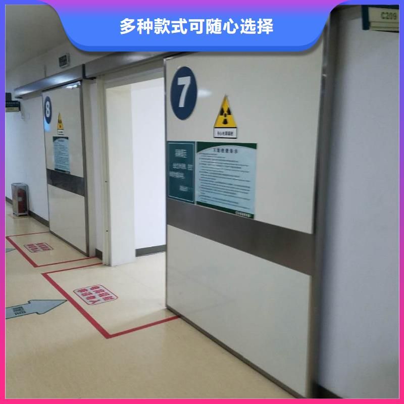 ​防辐射--铅门出厂价格自主研发
