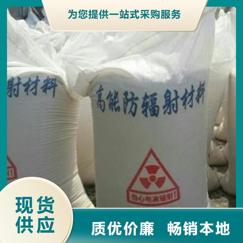 辐射防护铅板价格实惠源厂定制
