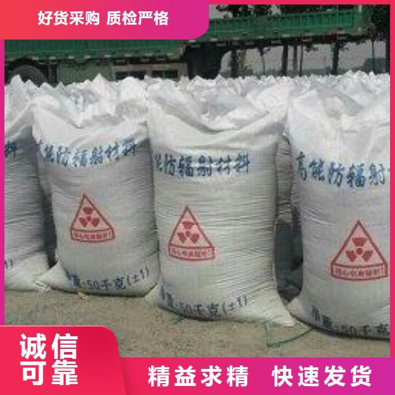 钼靶机房辐射防护工程施工厂家免费安装