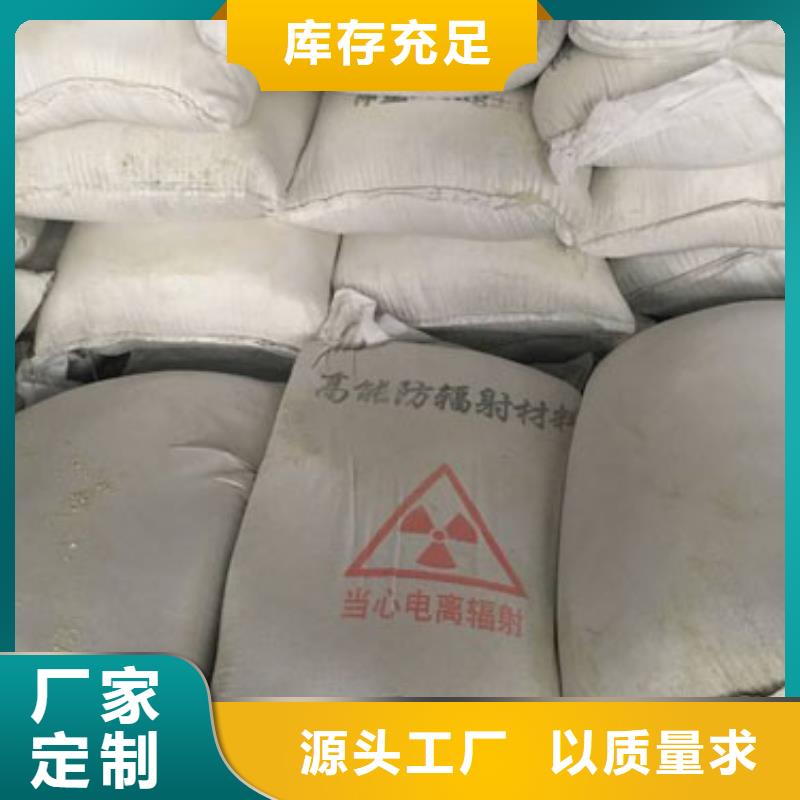 防辐射材料生产厂家厂家直销售后完善