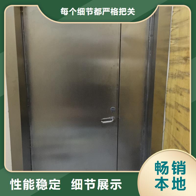 防辐射气密门厂家直销值得选择