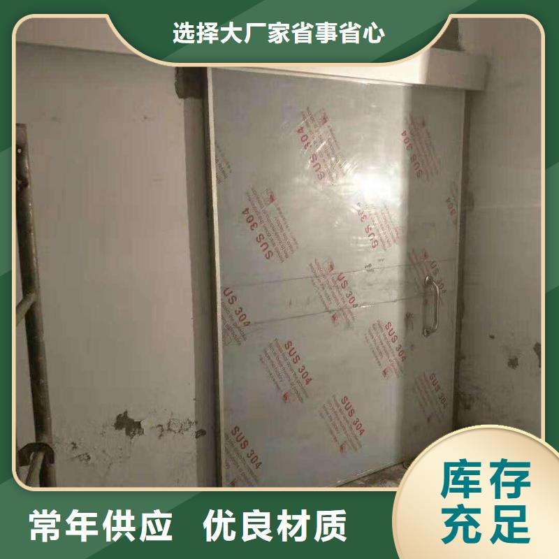 医用防辐射屏蔽铅门源头厂家诚信经营