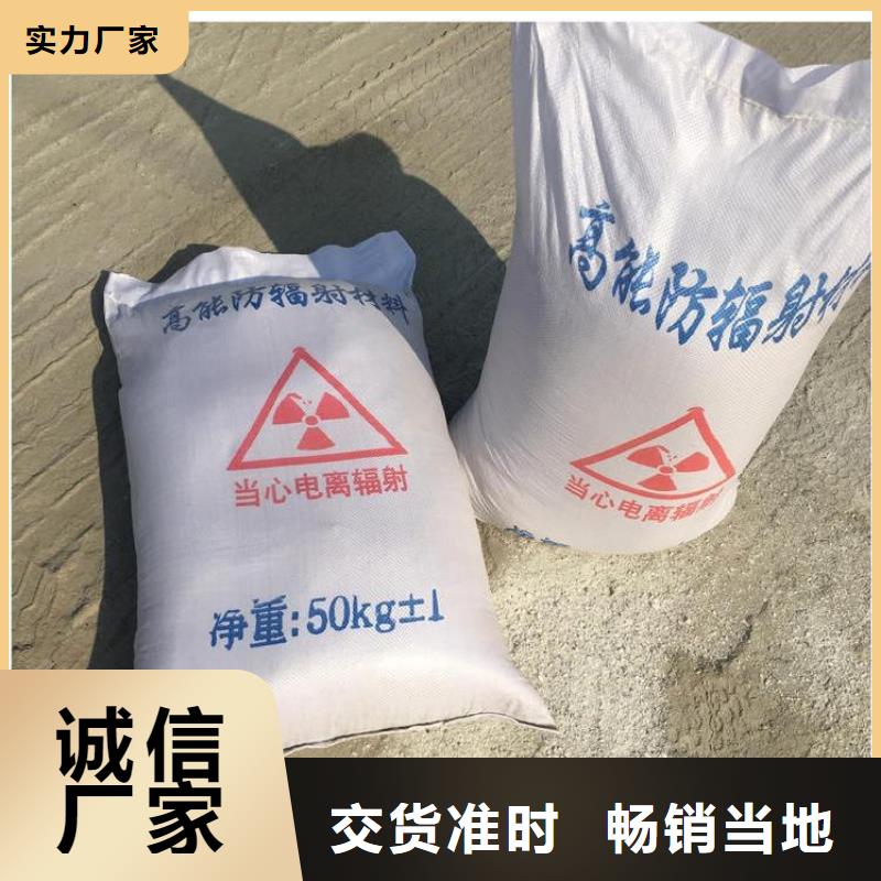 防辐射铅板核心技术