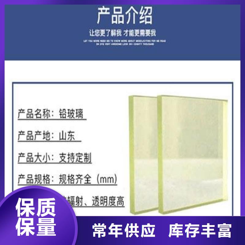 直线加速器防辐射铅门价格拒绝差价