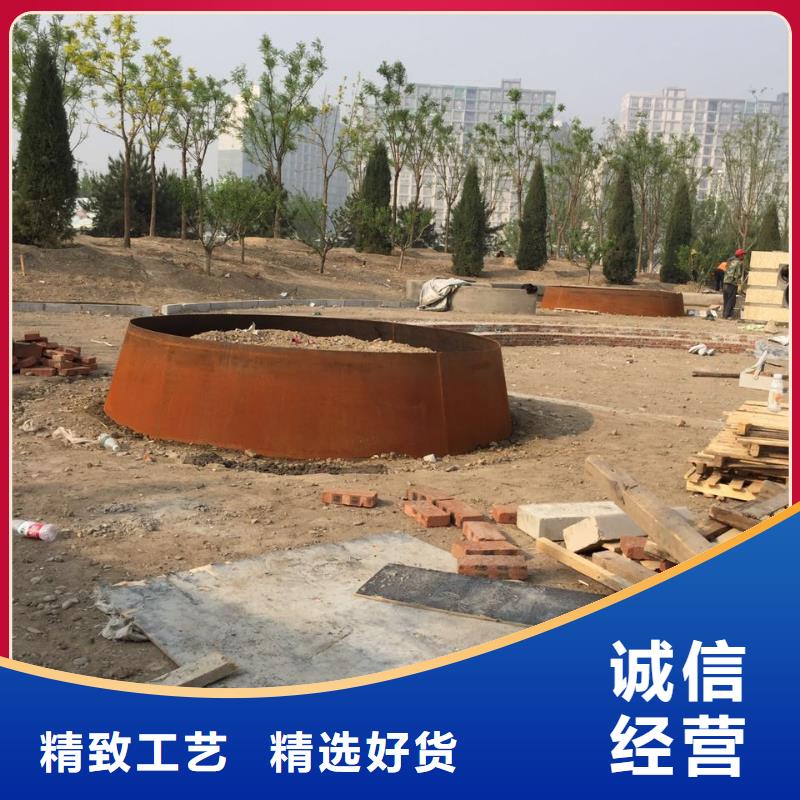 供应耐候钢板树篦子的生产厂家来图来样定制