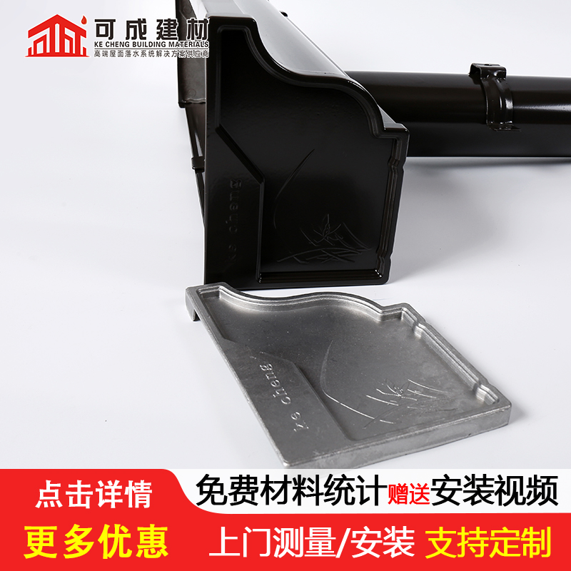 沟成品天沟诚信商家服务热情
