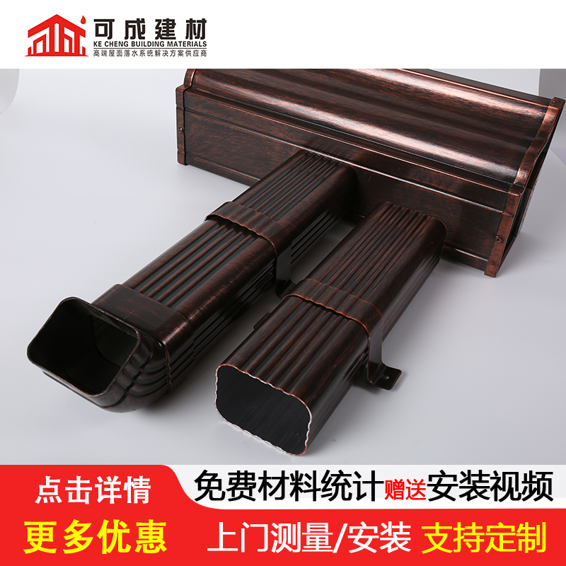 沟成品天沟诚信商家服务热情