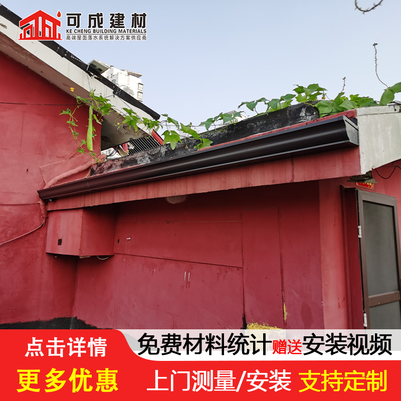 沟成品天沟优质原料