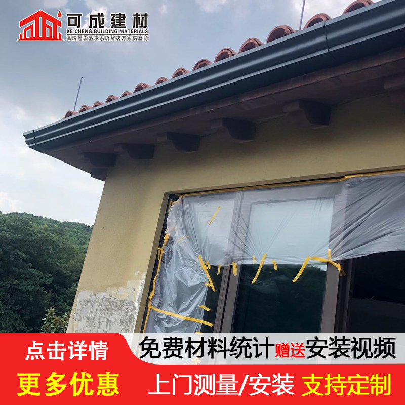 沟-铝合金方形雨水管满足客户需求