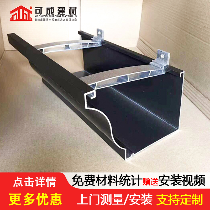 沟-铝合金方形雨水管满足客户需求