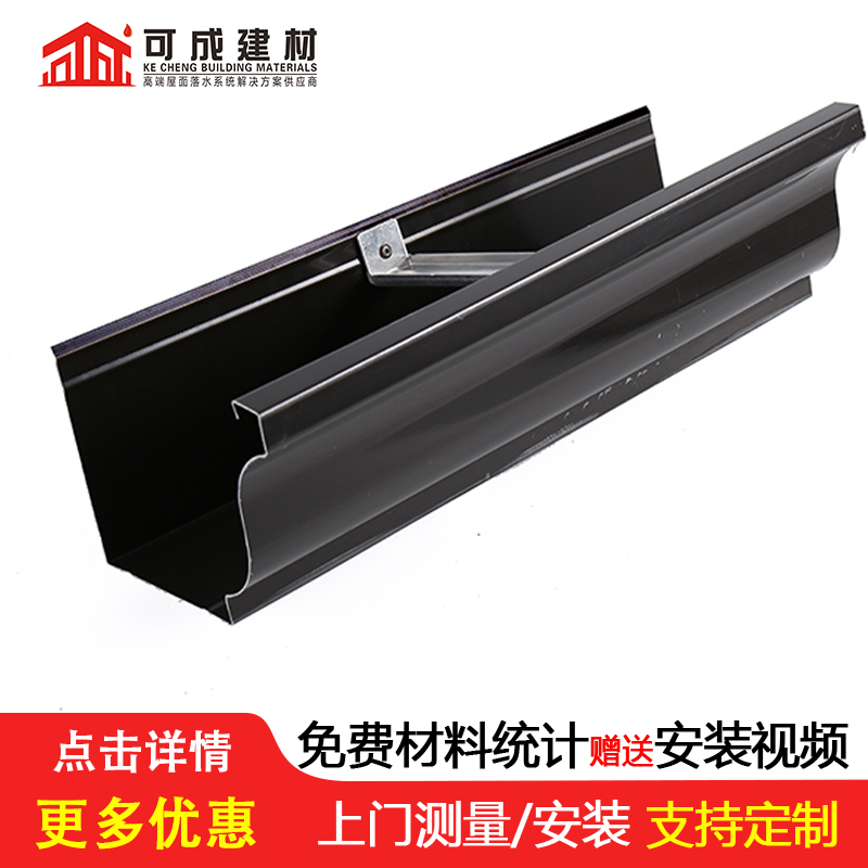 沟成品天沟优质原料