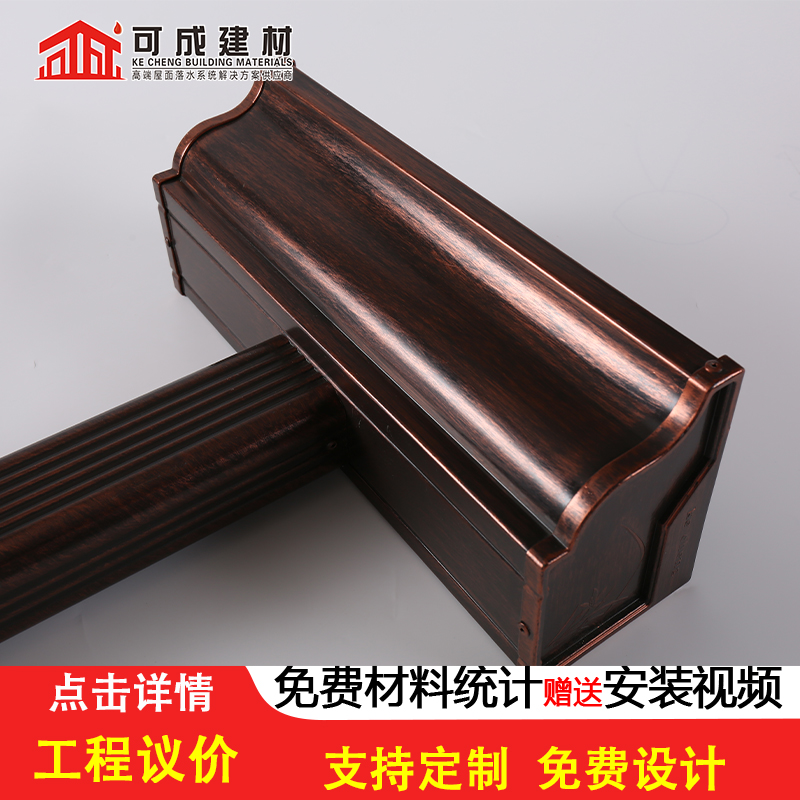 沟雨水槽批发好货直销