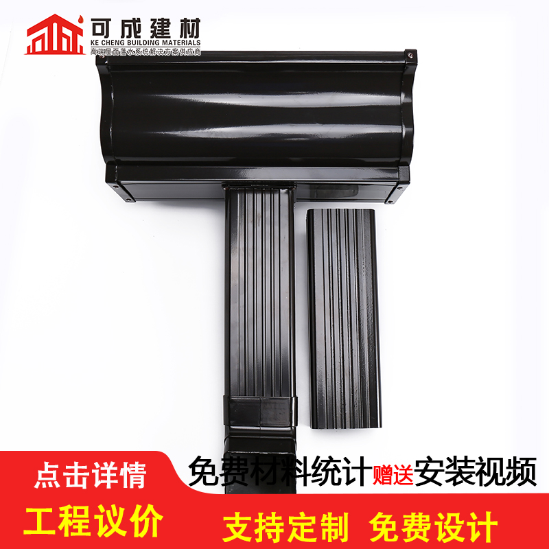 沟-铝合金方形雨水管满足客户需求