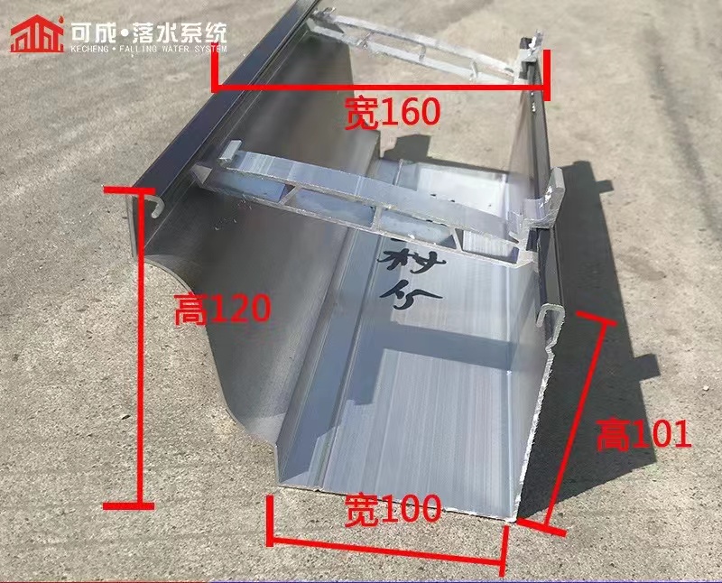 沟成品天沟用心做好细节