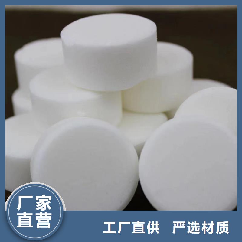 郊游固体燃料厂家联系方法现货今年新款