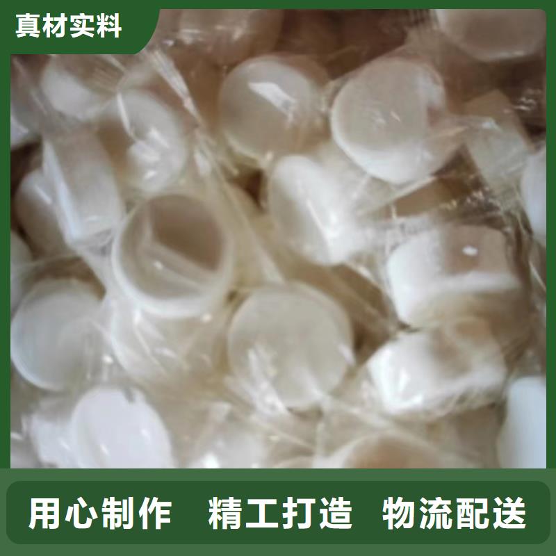 无醇固体蜡块厂家一站式供应厂家