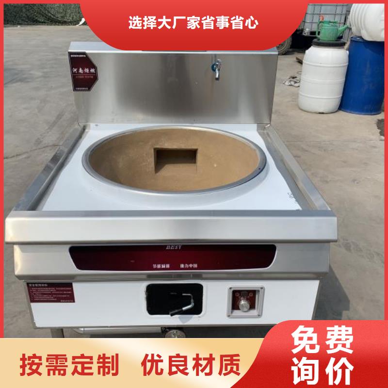 植物液体燃料油生产技术不需要设备一站式供应厂家