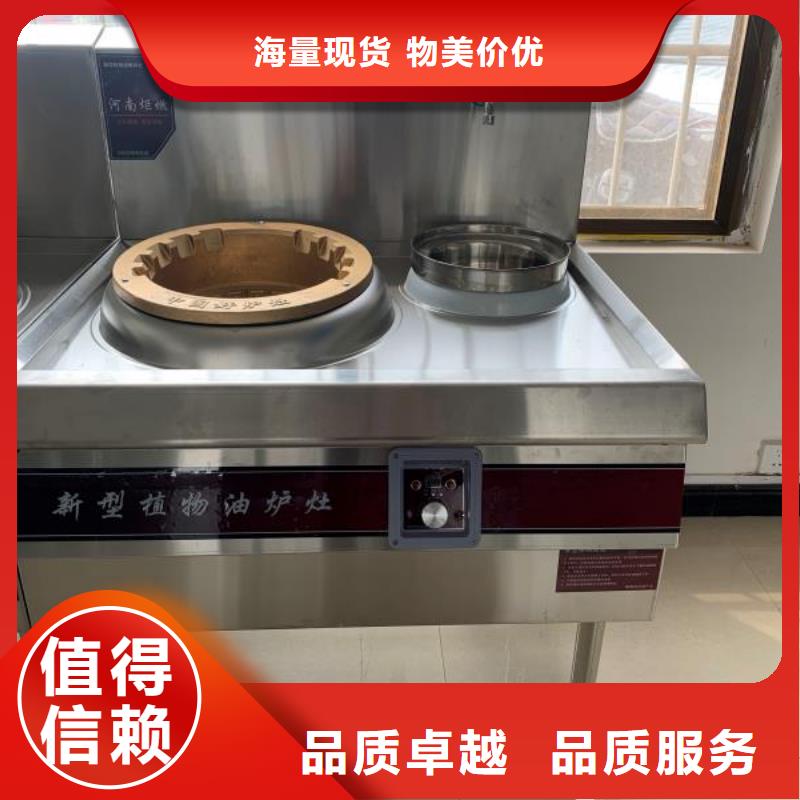 厨房明火点不着燃料油技术生产前景好今日价格