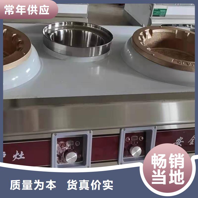 厨房无醇植物油燃料灶具2025技术配方定制批发
