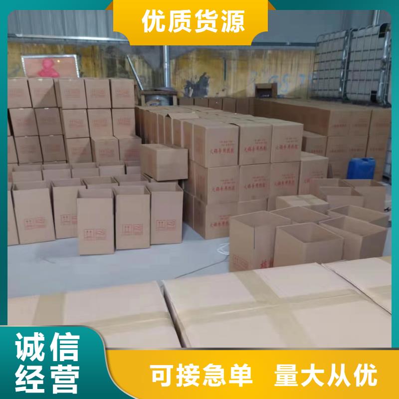 厨房白油无醇燃料配方成分不属于危化品同城生产厂家