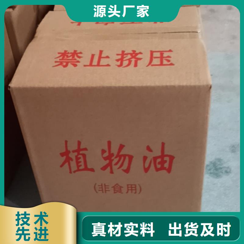 烤鱼矿物燃料油定制工厂同城公司