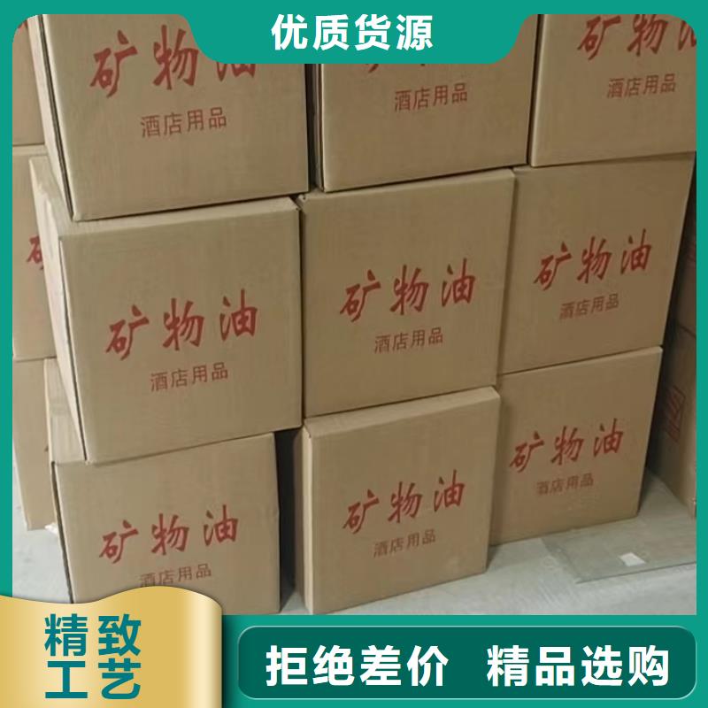 植物矿物油燃料源头无烟无味专心专注专业
