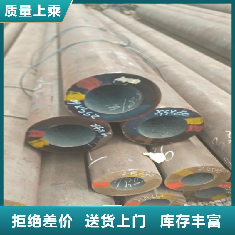 27simn合金钢管批发零售基地本地配送
