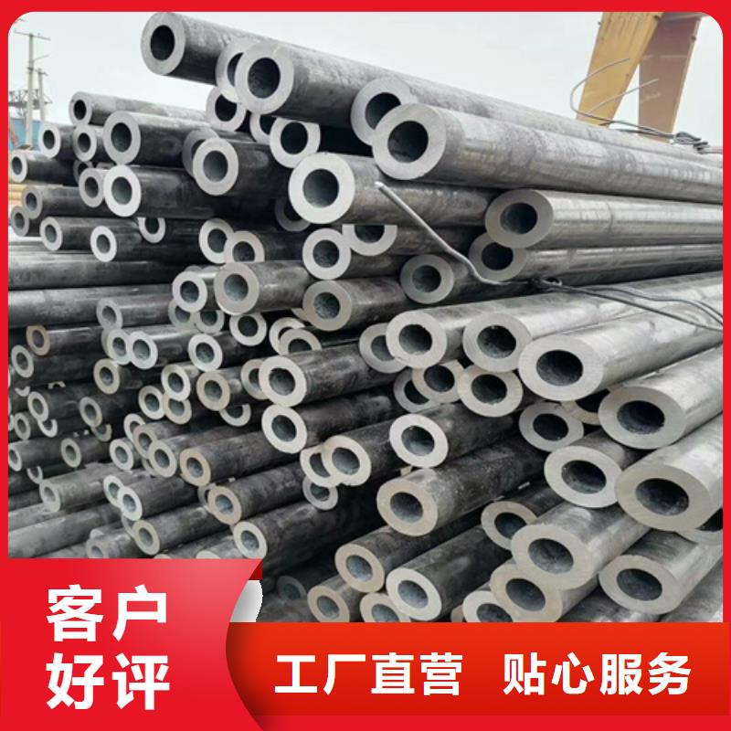 20号无缝管理论重量表同城公司