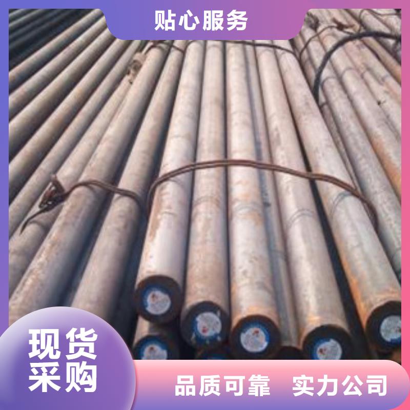 35crmo合金钢全国发货我们更专业