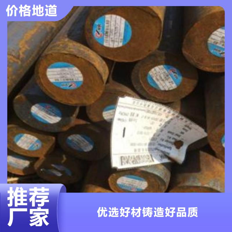 35号碳结钢多少钱一米同城制造商