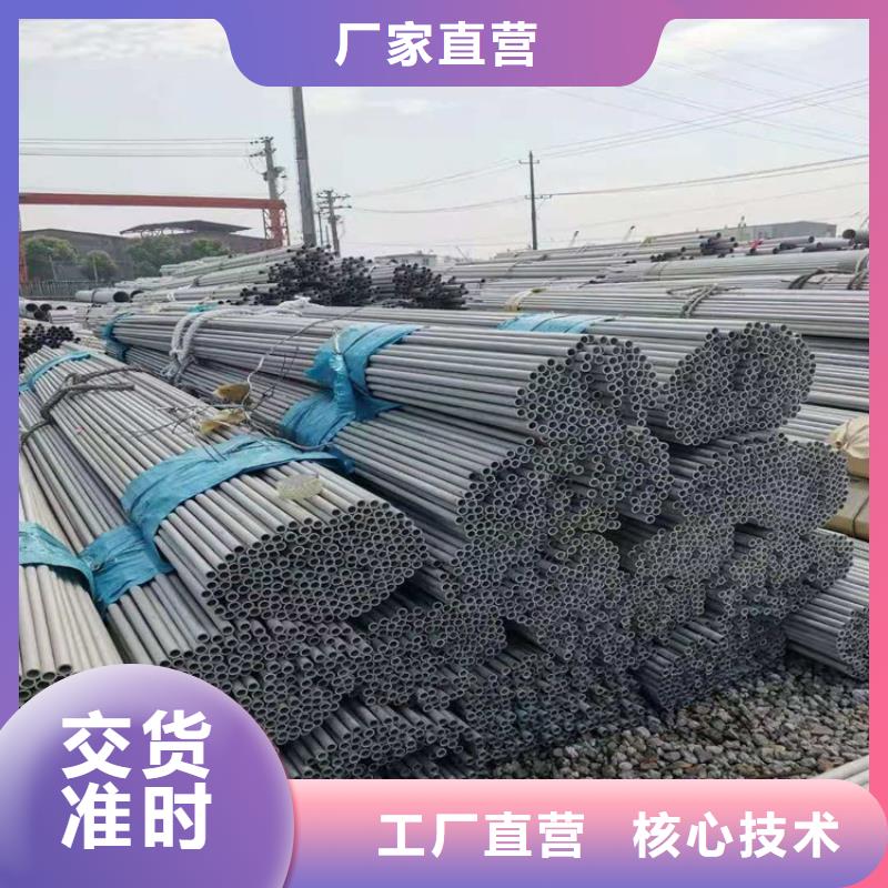 S30408不锈钢管厂家-点击领取样品货源稳定