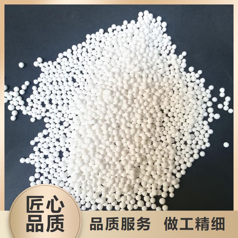 活性氧化铝悬浮球填料细节之处更加用心按需定制真材实料
