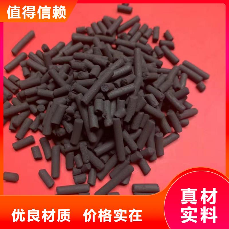 柱状活性炭净水pac每个细节都严格把关本地经销商