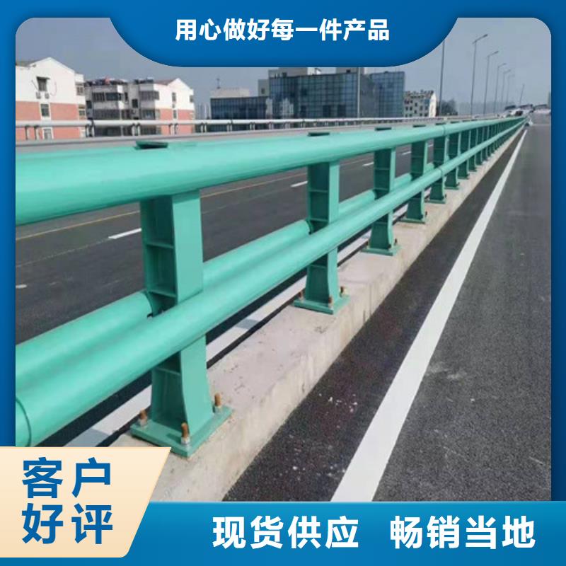 防撞护栏拒绝高价支持定制好货直供