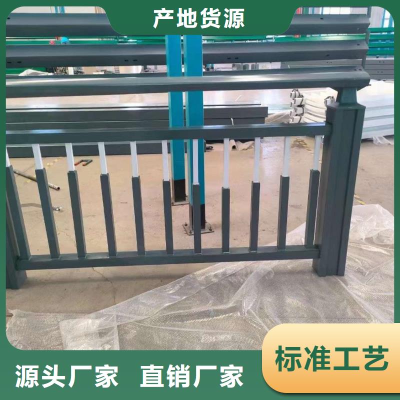 #不锈钢碳素钢复合管栏杆#厂家现货为您精心挑选