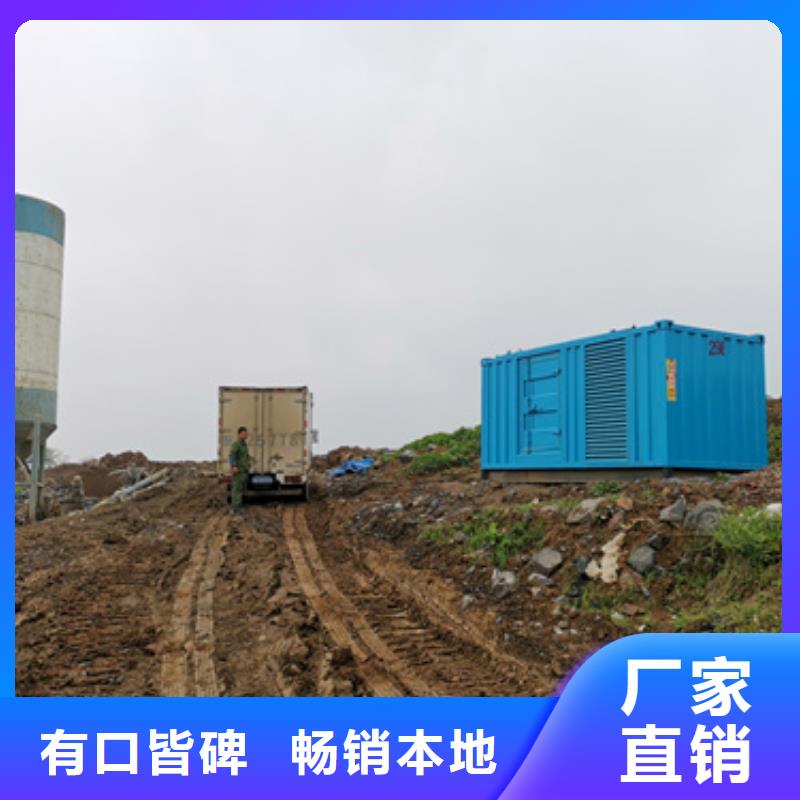 800千瓦发电机出租来图加工定制