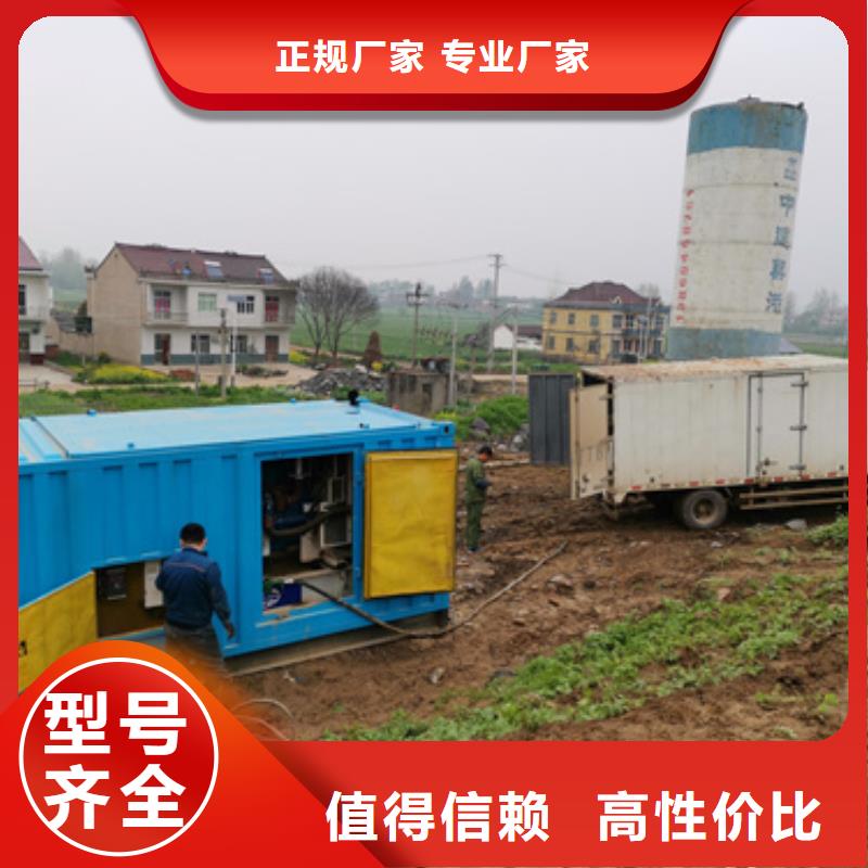 300KW发电机出租老客户钟爱