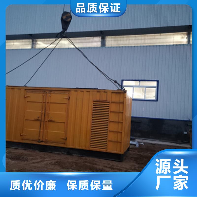 静音发电机出租使用方法
