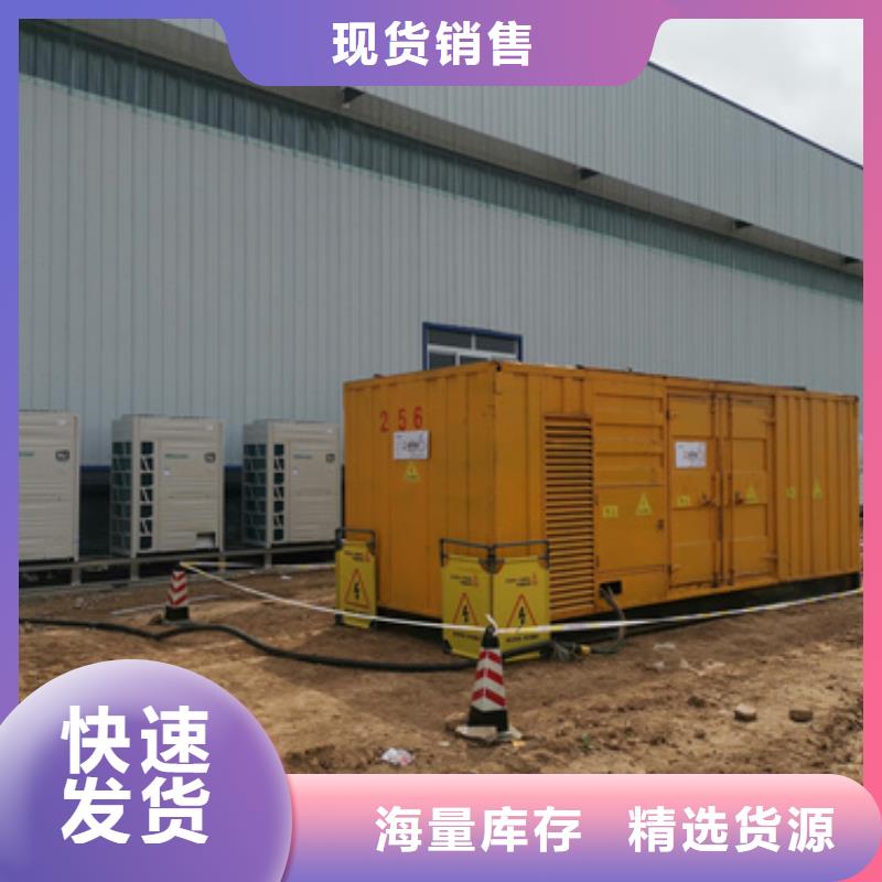 电源车联系电话本地厂家采购