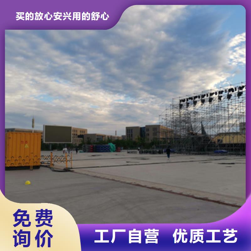 应急发电车出租联系电话本地厂家厂家十分靠谱