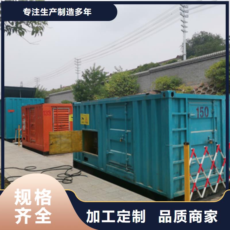 柴油发电机出租联系电话本地厂家实力厂商