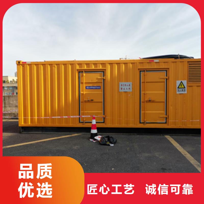 保电设备出租联系电话本地厂家加工定制