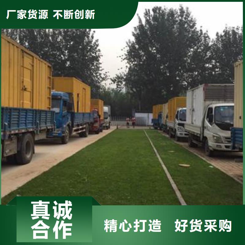 电源车租赁包运费本地品牌