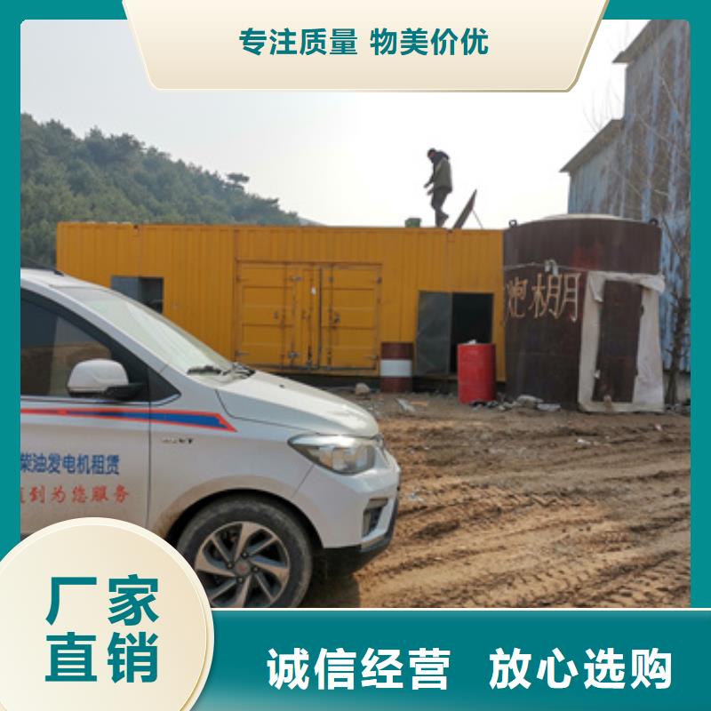 35KV发电机租赁含税含运费含电缆懂您所需