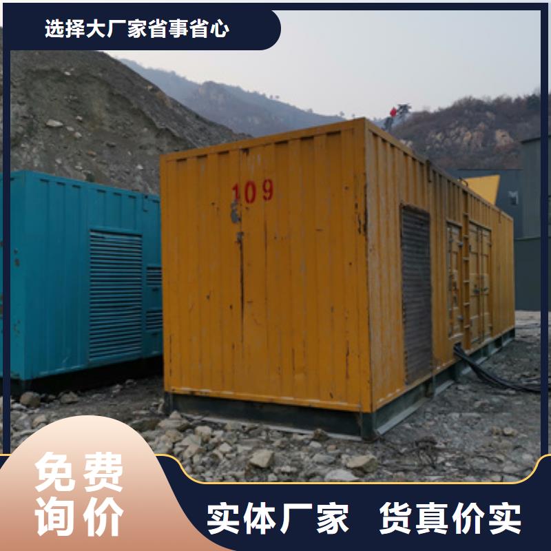 发电车出租电话租赁厂家采购无忧
