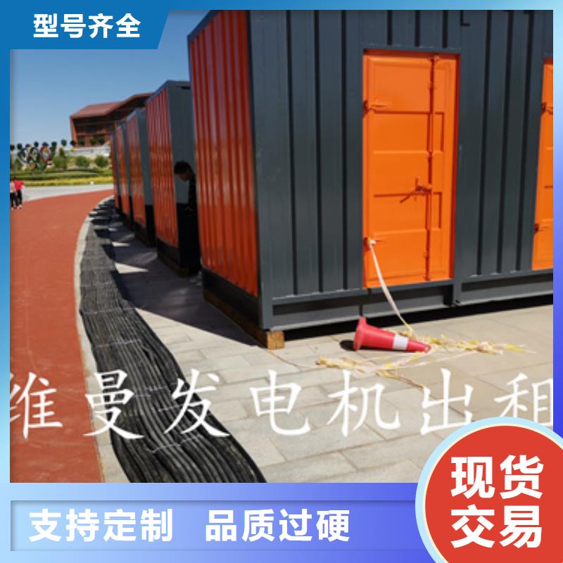 10KV中压车租赁可并机并网本地经销商