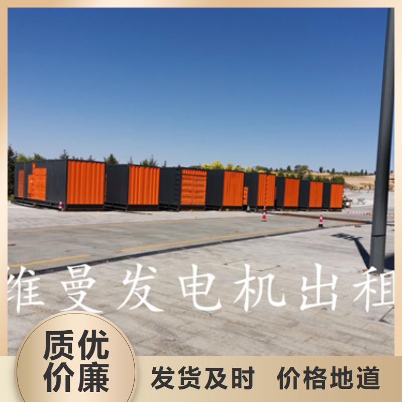 租赁箱变可并机并网极速发货