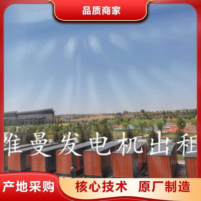 500KW应急电源车出租电话租赁厂家源头厂家量大价优