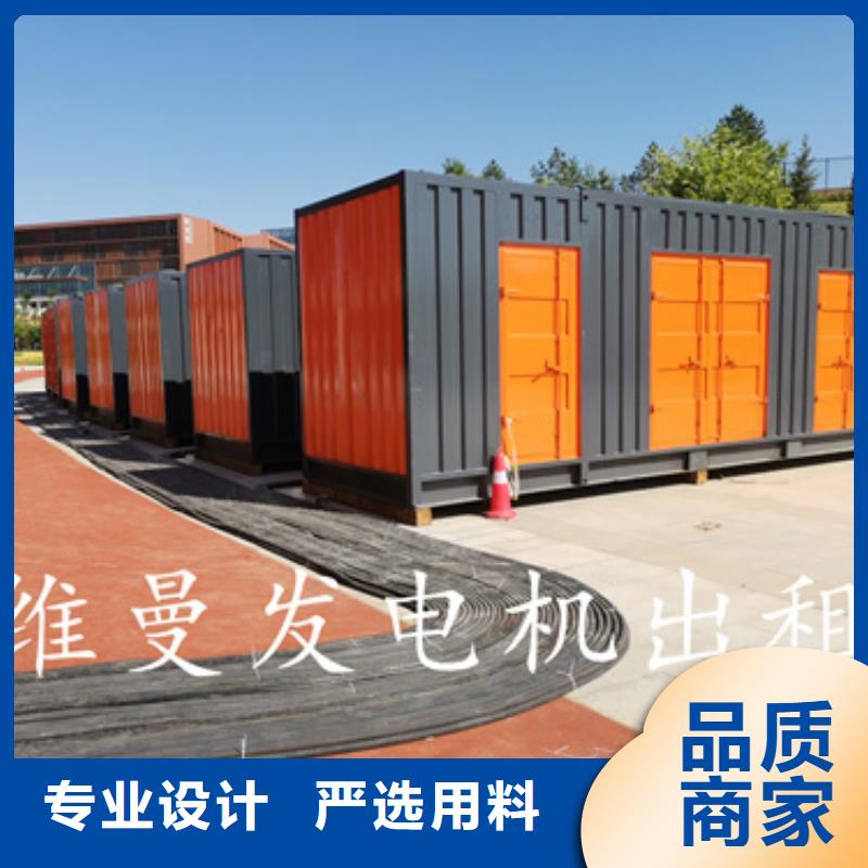 777KW发电机出租电话本地厂家同城公司