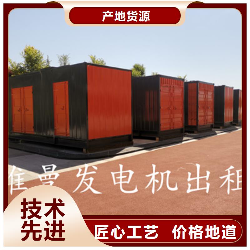 高压发电车出租当地公司